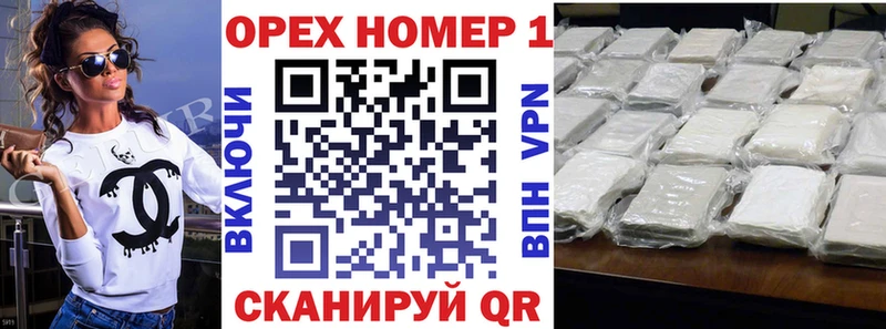 Что такое Пересвет Канабис КОКАИН ГАШИШ