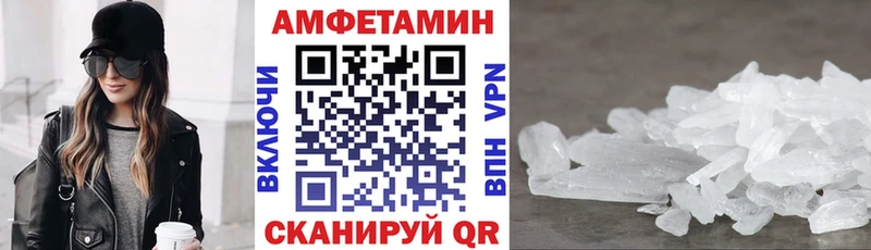 Amphetamine 98% Пересвет