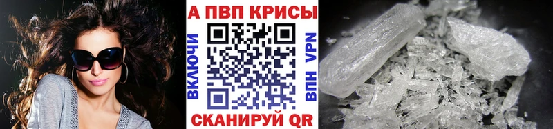 наркотики  Пересвет  Alpha-PVP VHQ 