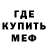 Метамфетамин винт CERGU