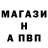 БУТИРАТ GHB BaD_Lenin_RuS