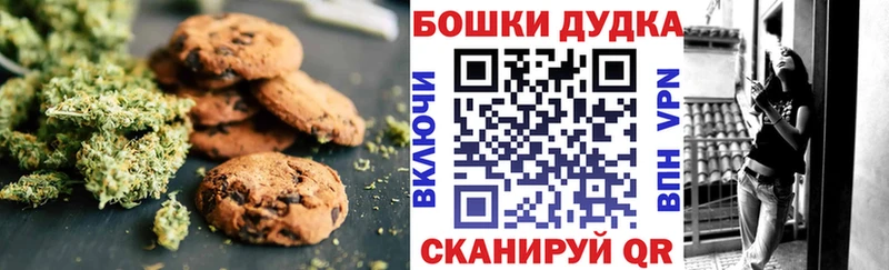 Еда ТГК конопля  Пересвет 