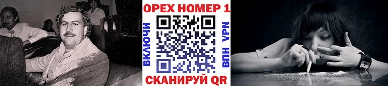 Cocaine 97%  Пересвет 