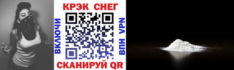 КОКАИН 98% Пересвет