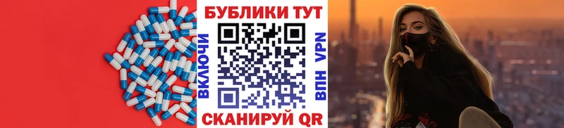 Экстази Punisher  Пересвет 