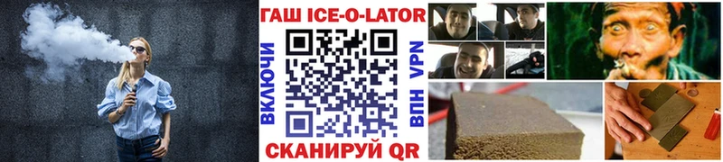 ГАШ хэш  mega ссылки  Пересвет 