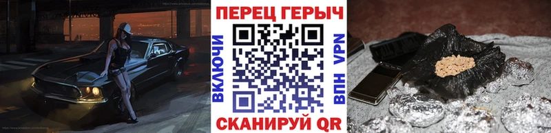 где купить наркоту  Пересвет  ГЕРОИН афганец 