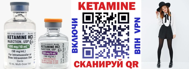 Кетамин ketamine  Пересвет 