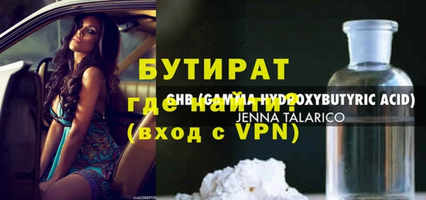 гидропоника Балахна