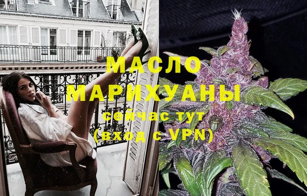 соль курить ск Балабаново