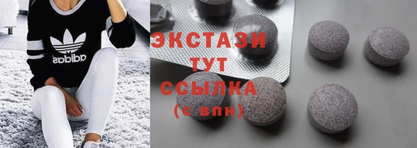 соль курить ск Балабаново