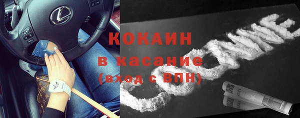 соль курить ск Балабаново