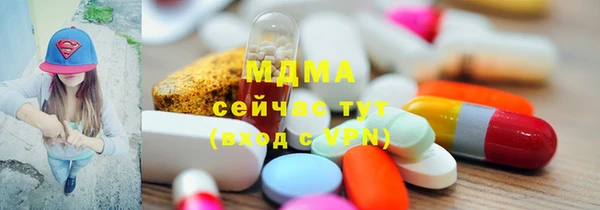 гидропоника Балахна