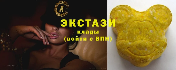 соль курить ск Балабаново