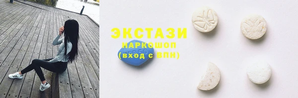 гидропоника Балахна