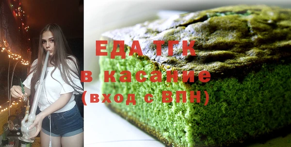 соль курить ск Балабаново