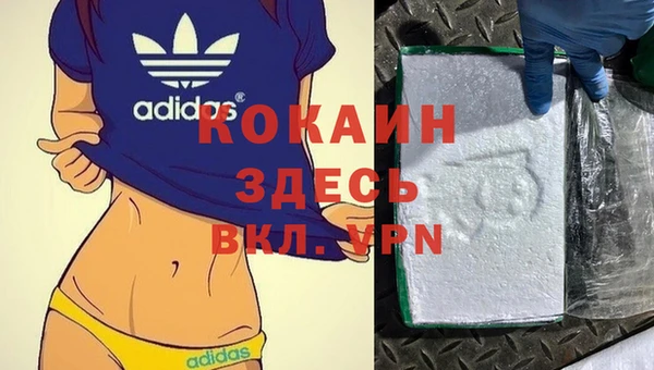 гидропоника Балахна
