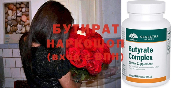 гидропоника Балахна