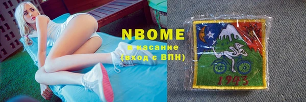 гидропоника Балахна