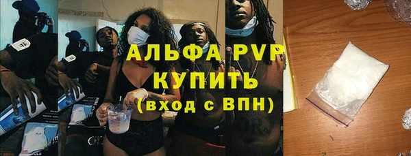 соль курить ск Балабаново