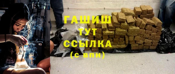 соль курить ск Балабаново