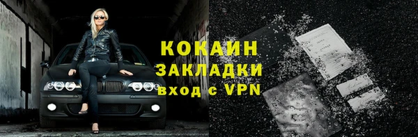 гидропоника Балахна
