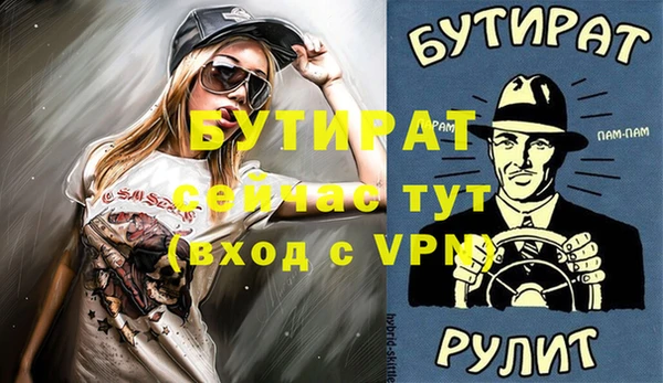 гидропоника Балахна