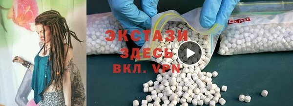 соль курить ск Балабаново