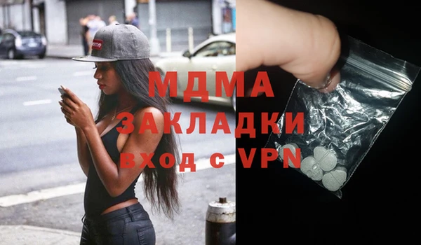 гидропоника Балахна