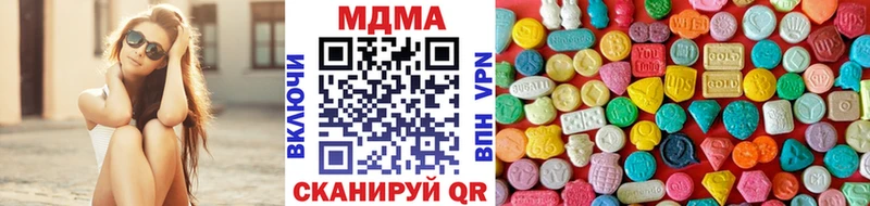 MDMA кристаллы  blacksprut онион  Пересвет 