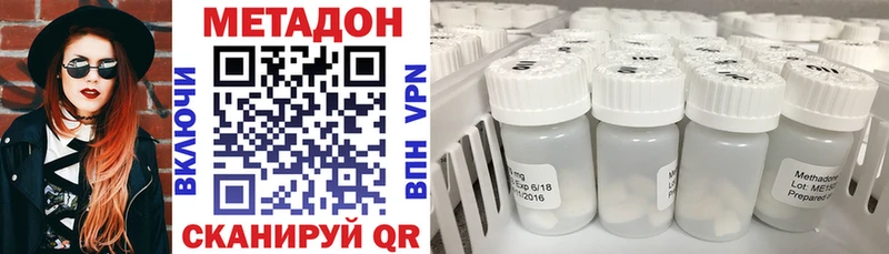 дарнет шоп  Пересвет  Метадон белоснежный 