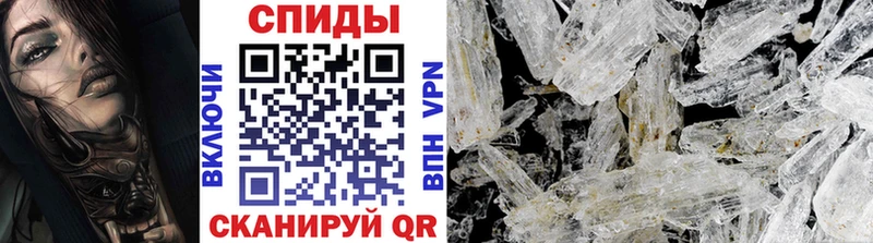 продажа наркотиков Пересвет Первитин Methamphetamine