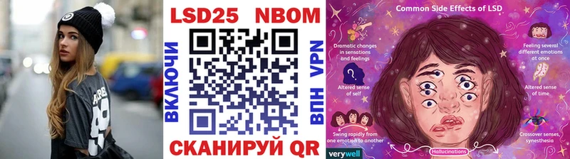 Марки 25I-NBOMe 1,8мг  Пересвет 