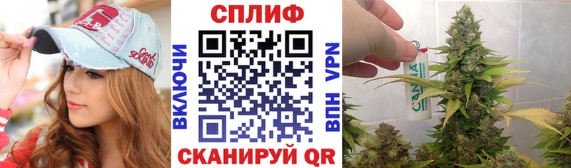 Марихуана план Пересвет