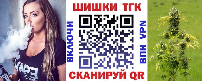 Бошки марихуана индика  купить   Пересвет 